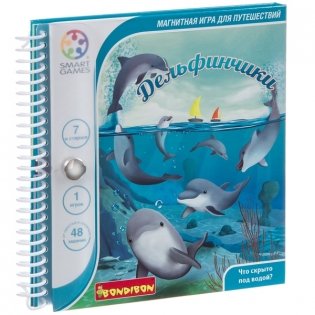 Магнитная игра для путешествий "Дельфинчики", фото книги