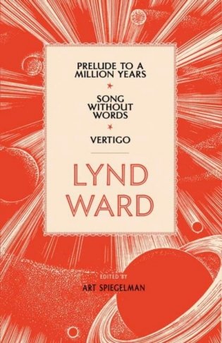 Lynd Ward: Prelude to a Million Years, Song Without Words, Vertigo фото книги
