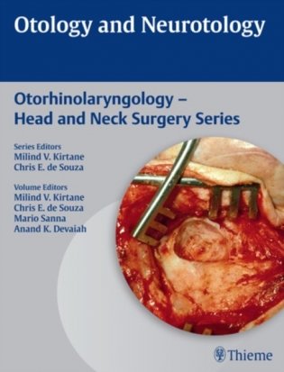 Otology and Neurotology фото книги
