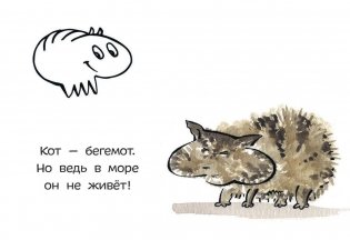 Раз, два, три - замри! (комплект из 8 книг) (количество томов: 8) фото книги 5