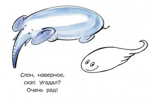 Раз, два, три - замри! (комплект из 8 книг) (количество томов: 8) фото книги 6