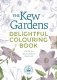 Kew Gardens Delightful Colouring Book фото книги маленькое 2