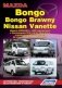 Mazda Bongo / Bongo Brawny / Nissan Vanette. Модели 2WD & 4WD с 1999 года выпуска. Устройство, техническое обслуживание и ремонт фото книги маленькое 2