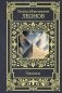 Пирамида фото книги маленькое 2