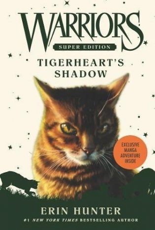 Warriors Super Edition: Tigerheart's Shadow фото книги