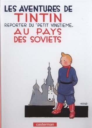 Les Aventures De Tintin Au Pays des Soviets фото книги