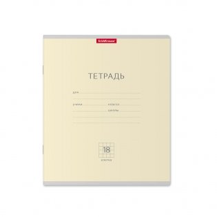 Тетрадь "Классика Light", А5, 18 листов, клетка фото книги 4