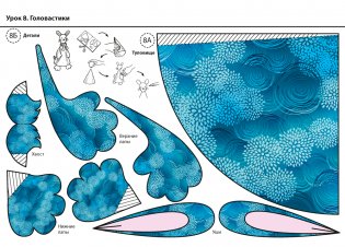 Трудовое обучение. 3 класс. Альбом заданий фото книги 6