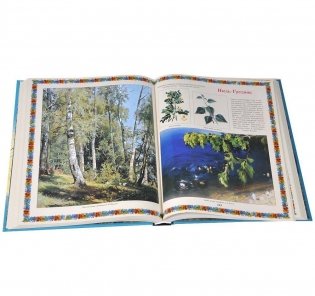 Иллюстрированный календарь русской природы (короб) фото книги 6