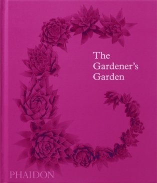 The Gardener's Garden: Inspiration Across Continents and Centuries (Classic Edition) фото книги