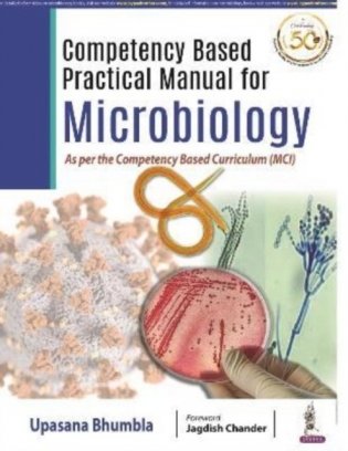 Competency Based Practical Manual For Microbiology As Per The Competencey Based Curriculum (Mci) фото книги