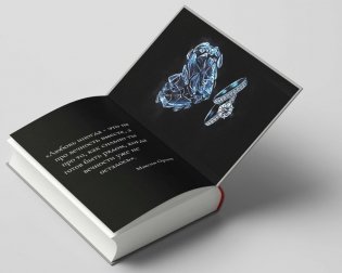 Тень прошлого фото книги 8