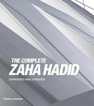 The Complete Zaha Hadid фото книги