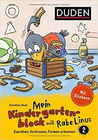 Duden Mein Kindergartenblock 2 фото книги