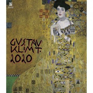 Gustav Klimt (Густав Климт). Календарь настенный на пружине на 2020 год фото книги