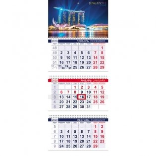 Календарь квартальный на 2020 год "Офис. Огни ночного города" фото книги