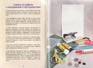 Открытки для мальчиков фото книги 3