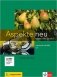 Aspekte NEU C1 Lehrbuch (+ DVD) фото книги маленькое 2