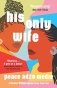 His only wife фото книги маленькое 2
