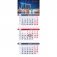 Календарь квартальный на 2020 год "Офис. Огни ночного города" фото книги маленькое 2
