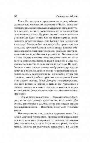 Карусель фото книги 10