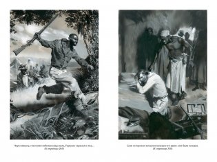 Пятнадцатилетний капитан. Пять недель на воздушном шаре фото книги 6