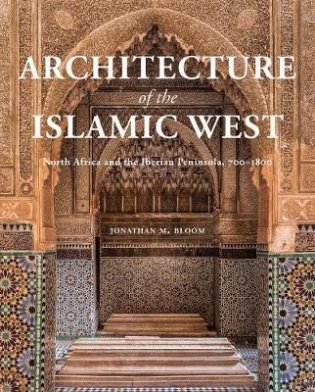 Architecture of the Islamic West фото книги