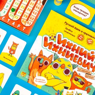 Настольная игра "Ихний Ихниевич" фото книги 3