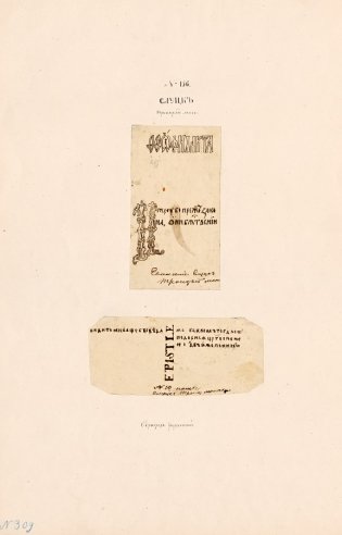 Д. Струков. Альбом рисунков 1864—1867 гг. фото книги 3