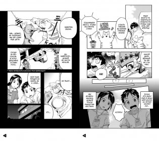 Прощание с котом фото книги 4