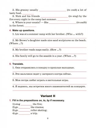 Тесты по английскому языку. 6 класс фото книги 6