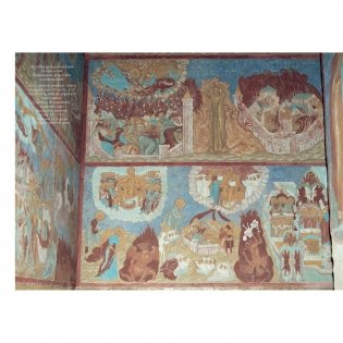 Троицкий собор Данилова монастыря. Переславль-Залесский фото книги 5
