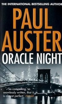 Oracle Night фото книги