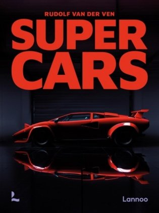 Supercars фото книги