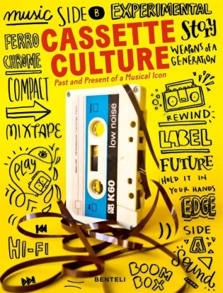 Cassette Culture: The Past and Present of a Musical Icon фото книги