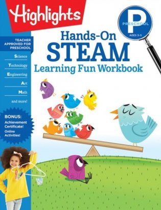 Preschool Hands-On STEAM. Learning Fun Workbook фото книги