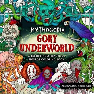 Mythogoria: Gory Underworld фото книги