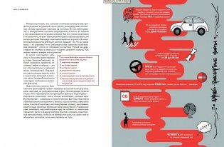 Больше, чем коробка. О безграничном потенциале ограниченного пространства фото книги 5