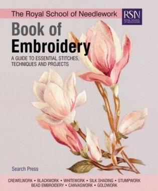 The Royal School of Needlework Book of Embroidery: A Guide to Essential Stitches, Techniques and Projects фото книги