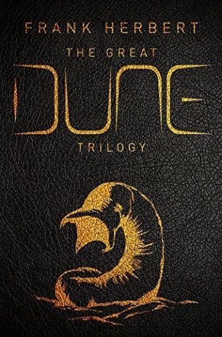 The Great Dune Trilogy фото книги