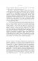 Баллада Редингской тюрьмы. Портрет Дориана Грея. Сказки фото книги маленькое 9