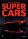 Supercars фото книги маленькое 2