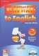 Playway to English. Level 2. Teacher's Resource Pack (+ Audio CD) фото книги маленькое 2