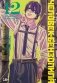 Человек-бензопила. Кн. 12. Огнестрел, гвозди, катана фото книги маленькое 2