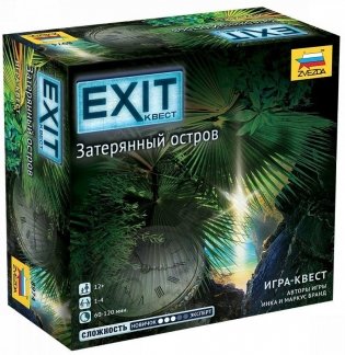 Настольная игра "Exit. Затерянный остров" фото книги