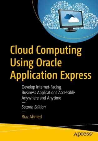 Cloud Computing Using Oracle Application Express: Develop Internet-Facing Business Applications Accessible Anywhere and Anytime фото книги