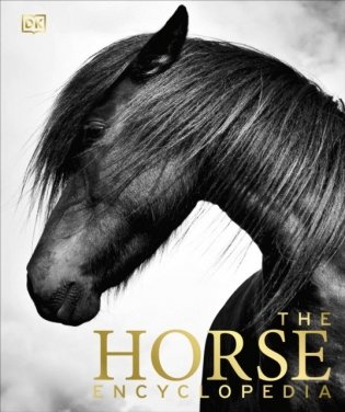 Horse encyclopedia фото книги