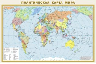 Двухсторонняя физическая и политическая карта мира (870х580 мм) фото книги 2