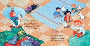 Кряк-кряк фото книги 4