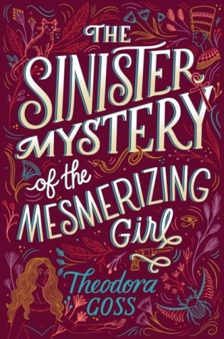 The Sinister Mystery of the Mesmerizing Girl фото книги